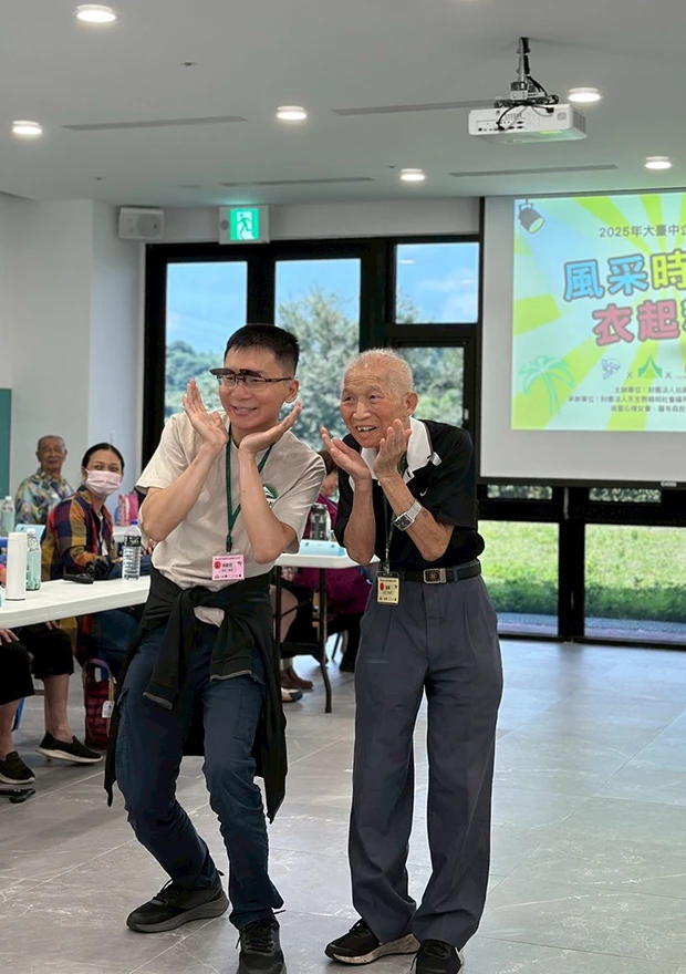 舞台走秀時間─阿公也是一枝不凋花 志工和爺爺兩人一組走秀擺pose