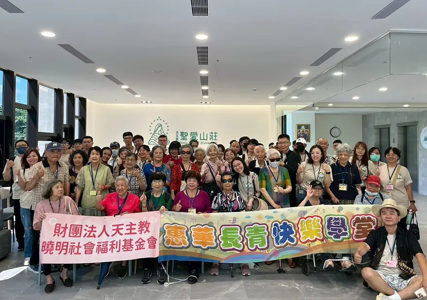 羅布森志工日「老衣新穿」：跨世代服裝秀感動聖愛山莊