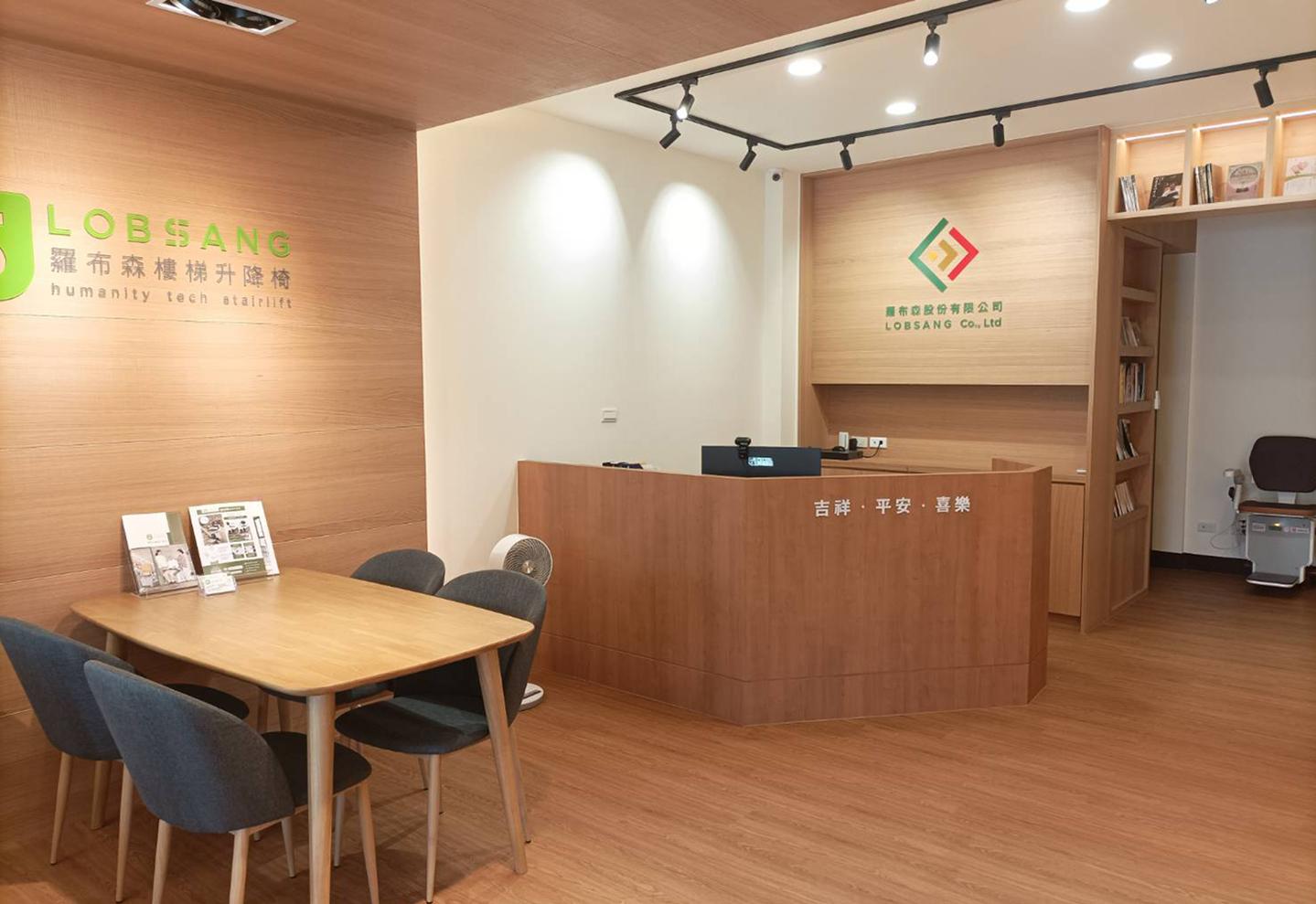 台南直營體驗中心
