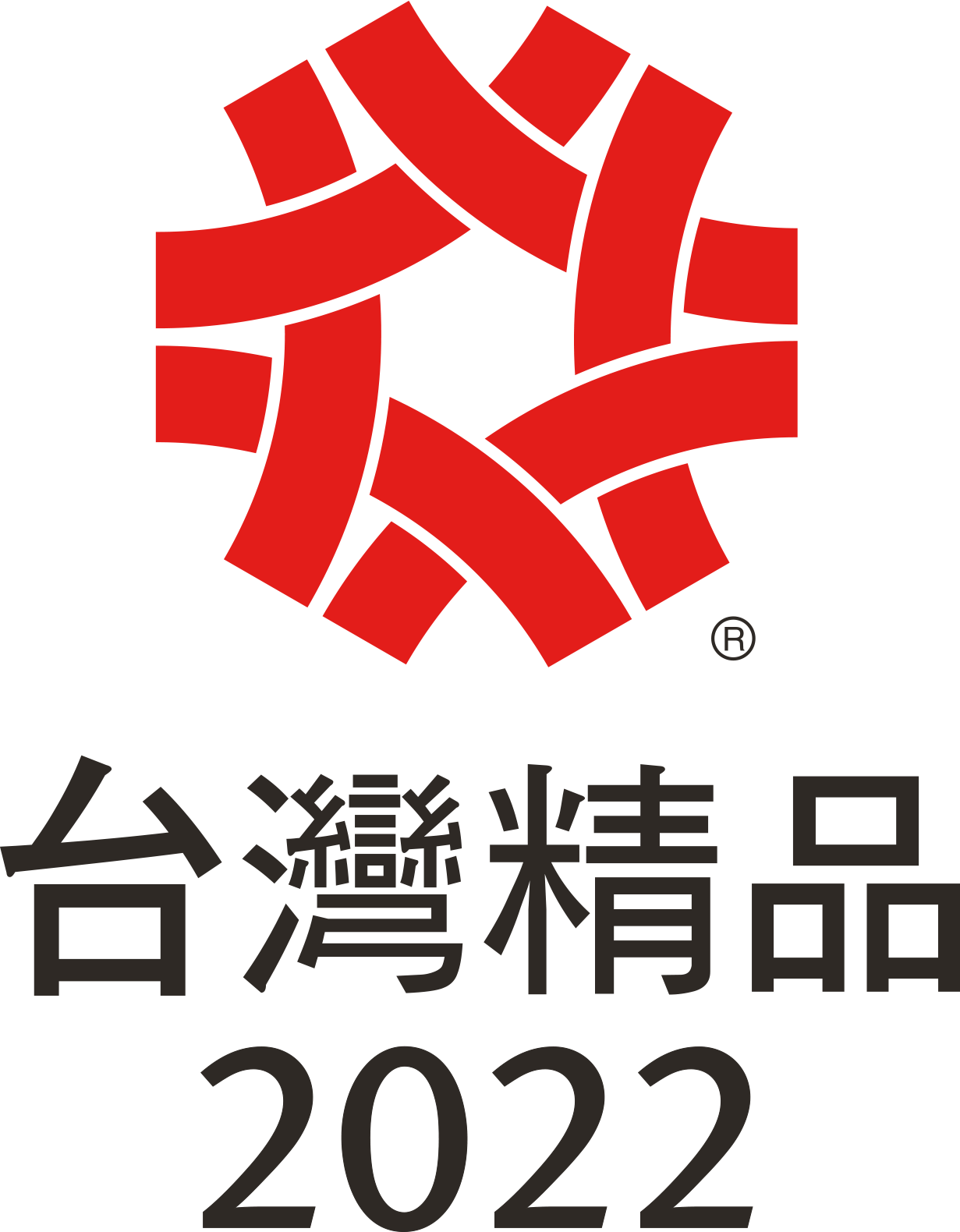 羅布森榮獲台灣精品獎肯定 台灣精品獎LOGO