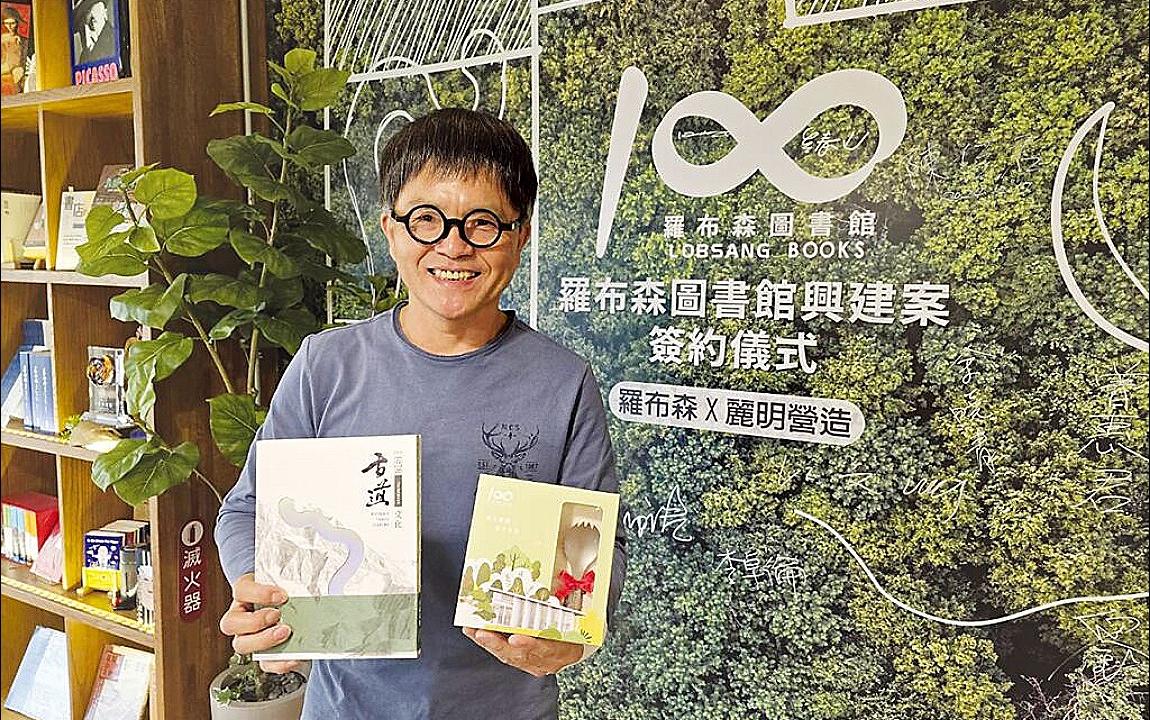 羅布森公司承諾永續打造生態圖書館，結合生態與公共閱讀