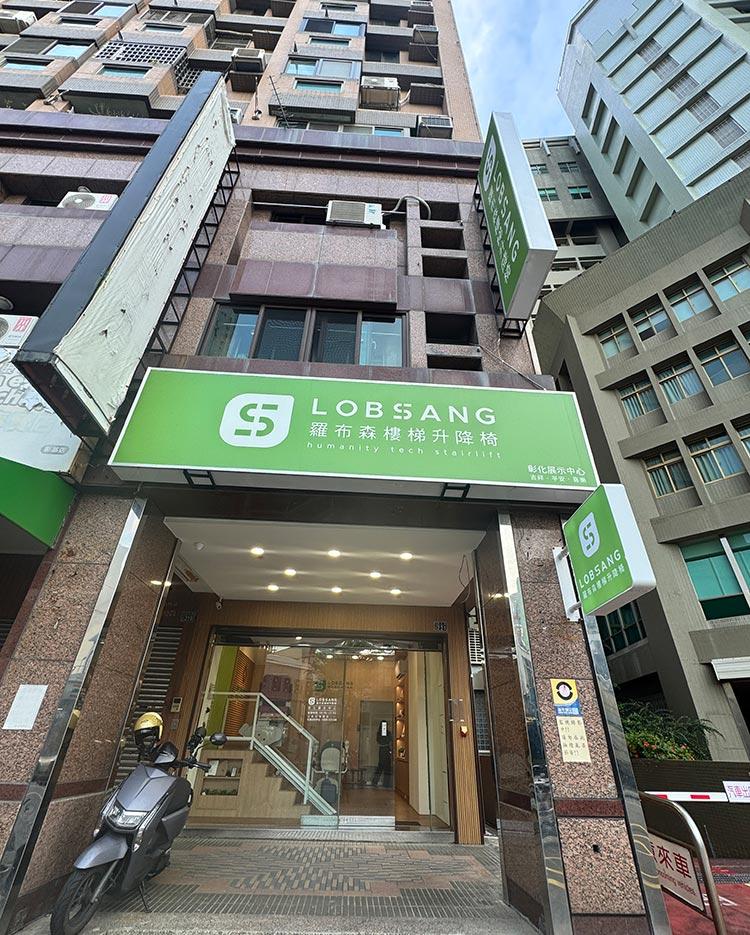 彰化門市-彎軌-1~2F-綠