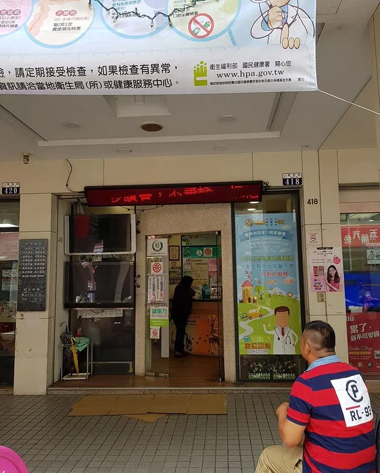 台中-長頸鹿診所-彎軌-1~2F-咖啡